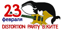 Distortion party  